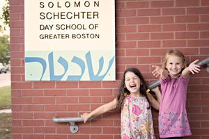 Schechter Boston Photo Schechter Boston Photo