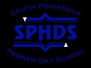 South Peninsula Hebrew Day School Photo South Peninsula Hebrew Day School Photo