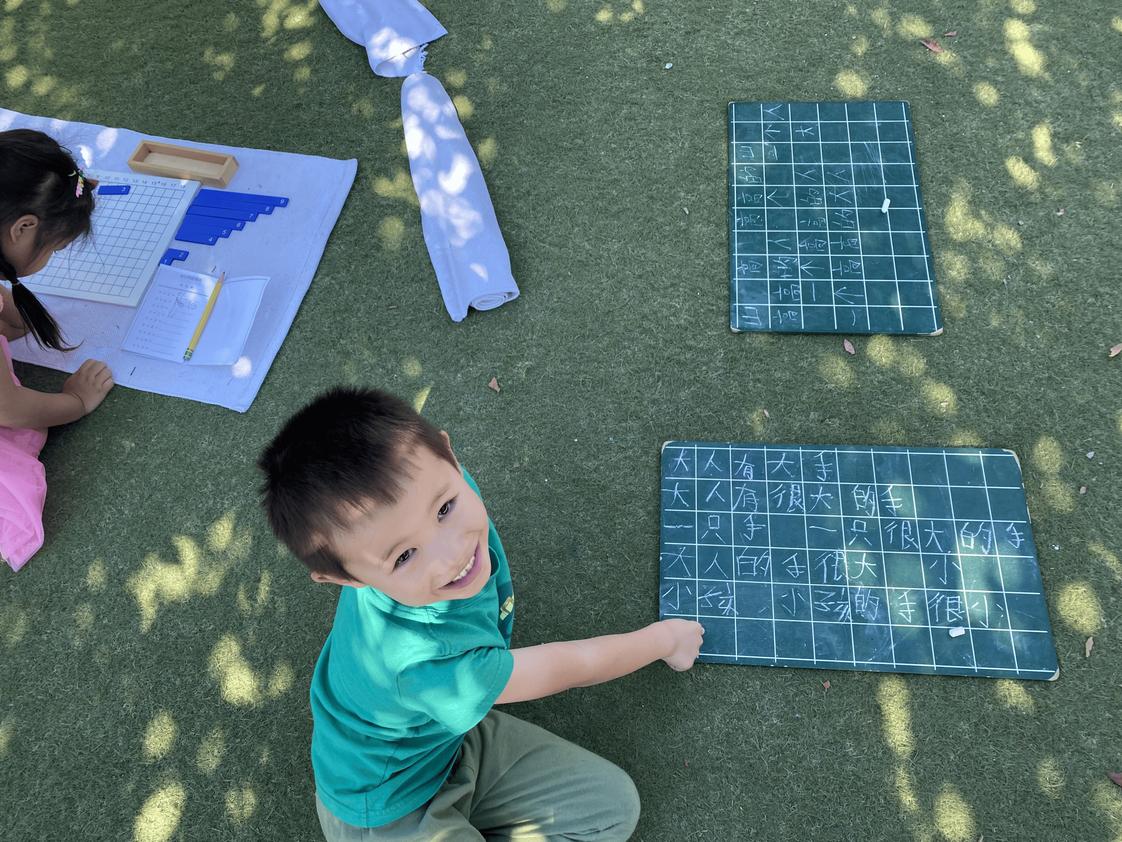 Leport Montessori Irvine Mandarin Photo #1