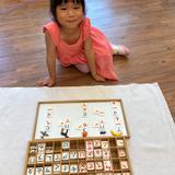 Leport Montessori Irvine Mandarin Photo